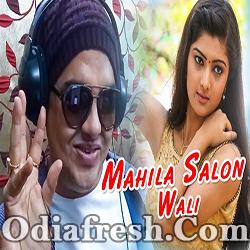 Mahila Salon Wali Odia New Dance Masti Song